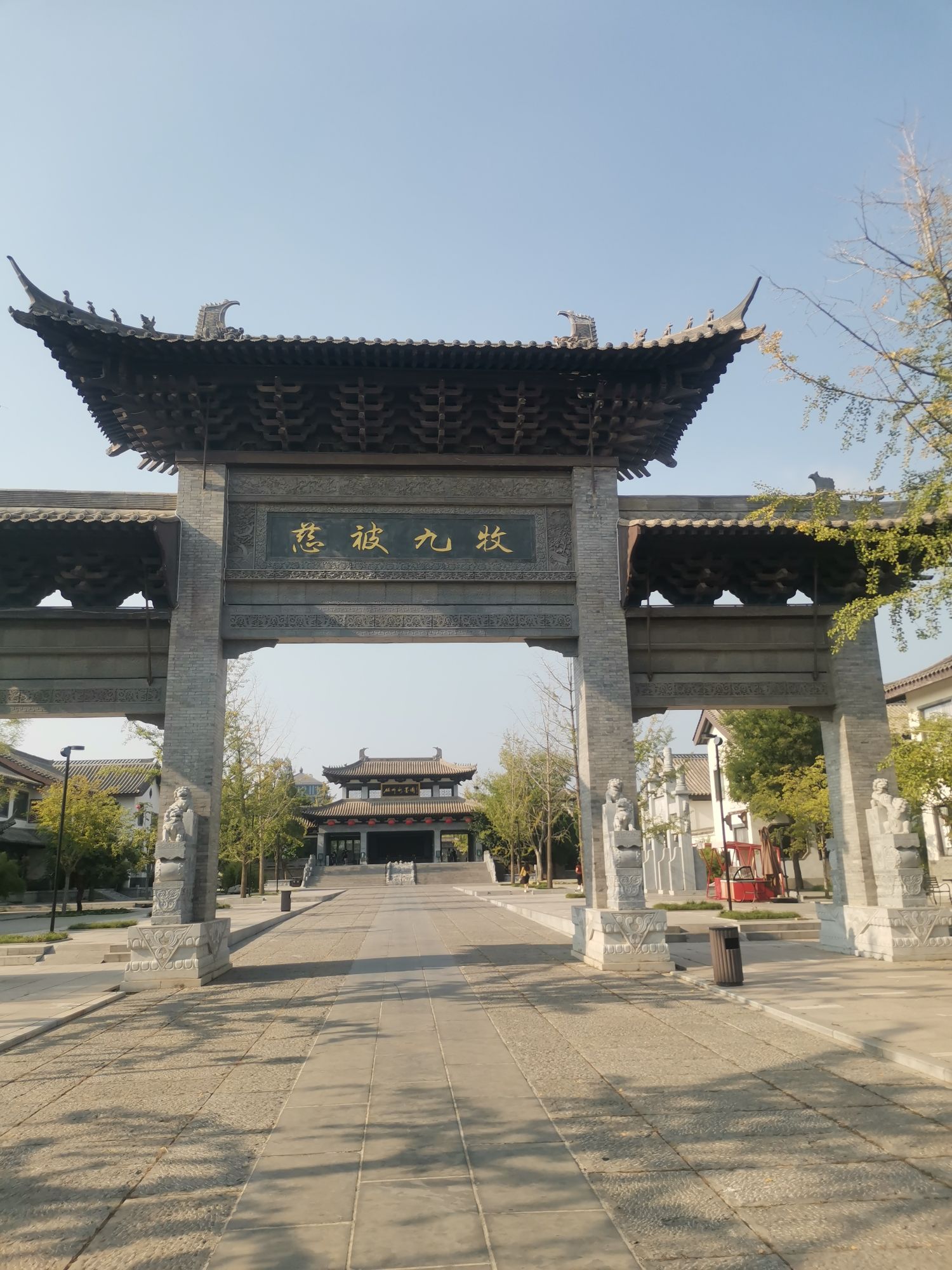 中国磁州窑富田遗址旅行图片 2