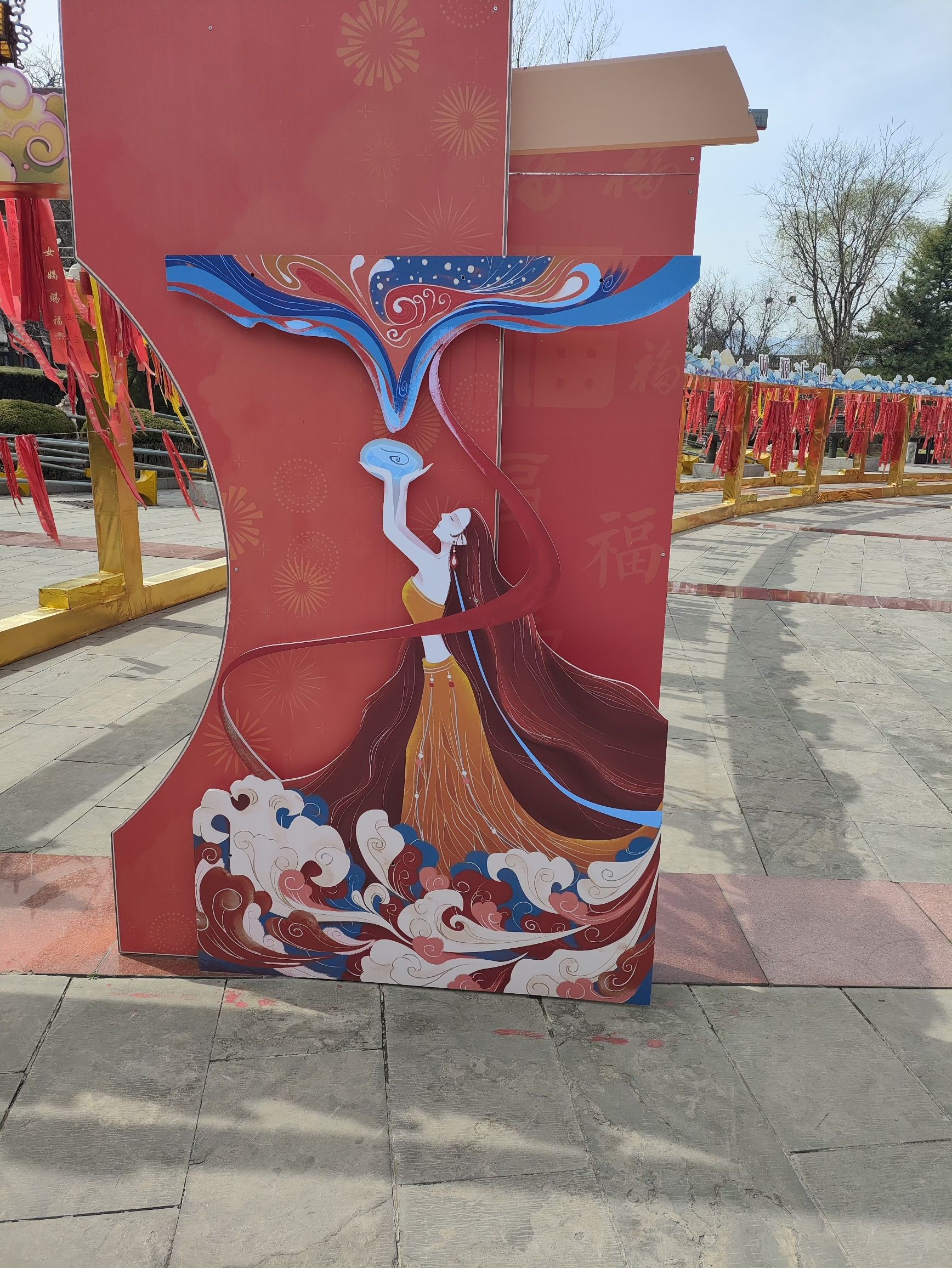 娲皇宫旅行图片 2