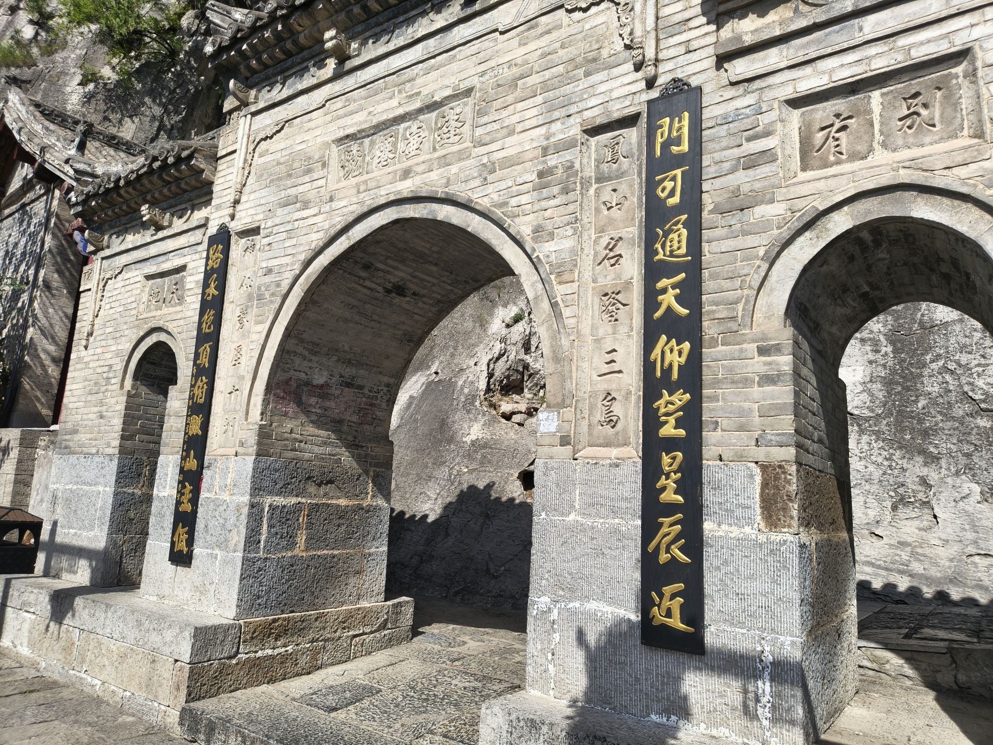 娲皇宫旅行图片 1