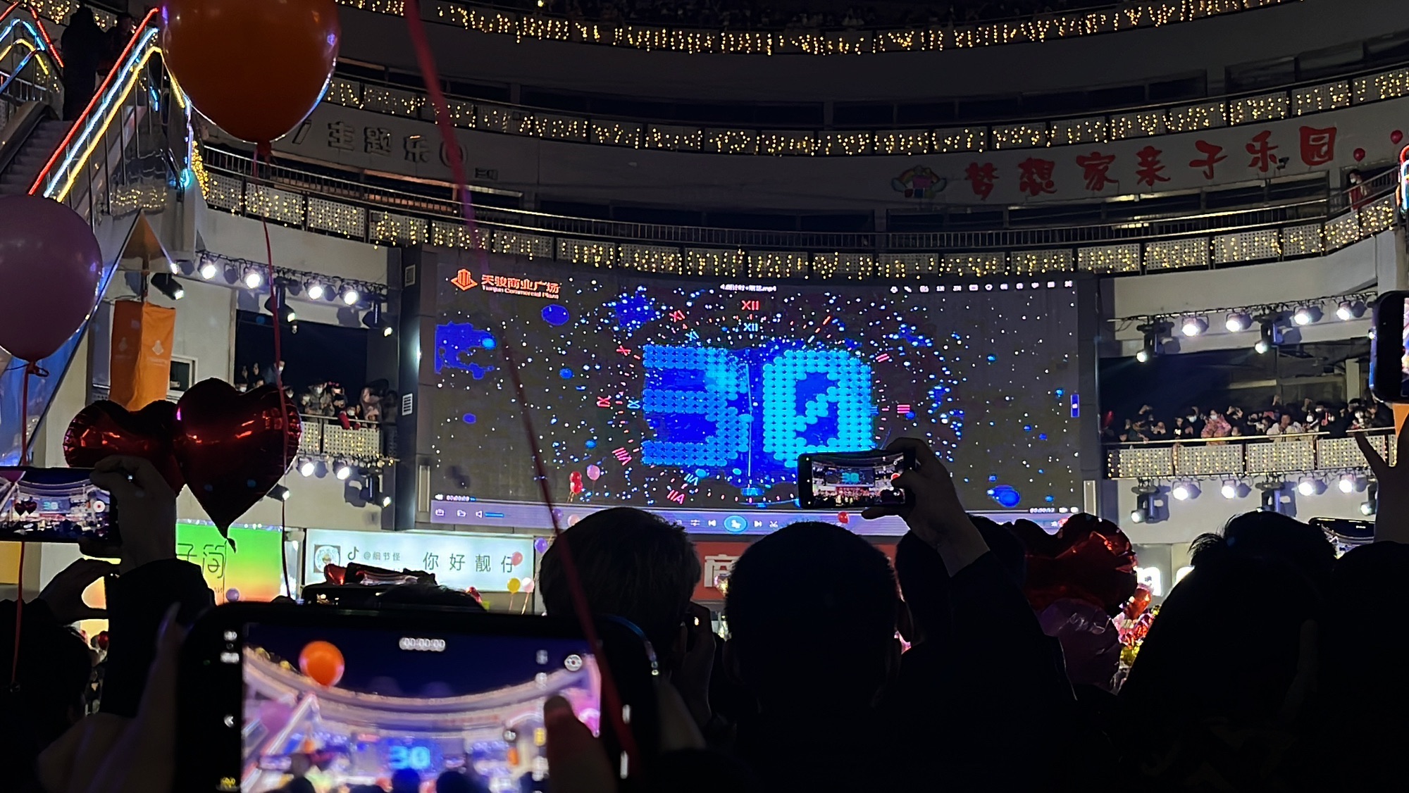 洺州公园旅行图片 1
