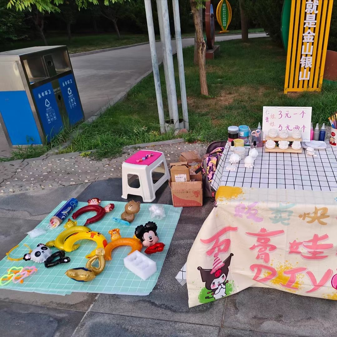 洺州公园旅行图片 3