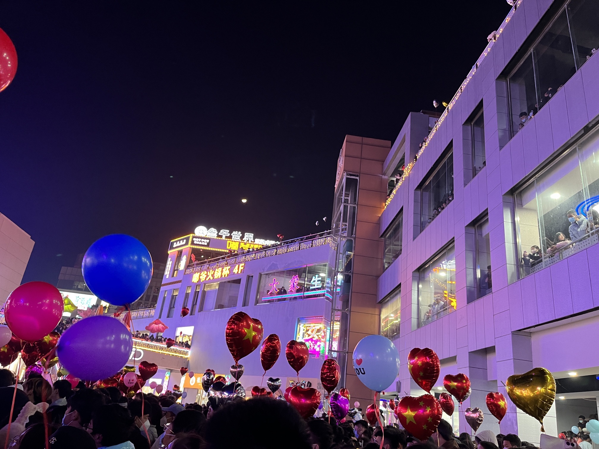 洺州公园旅行图片 2