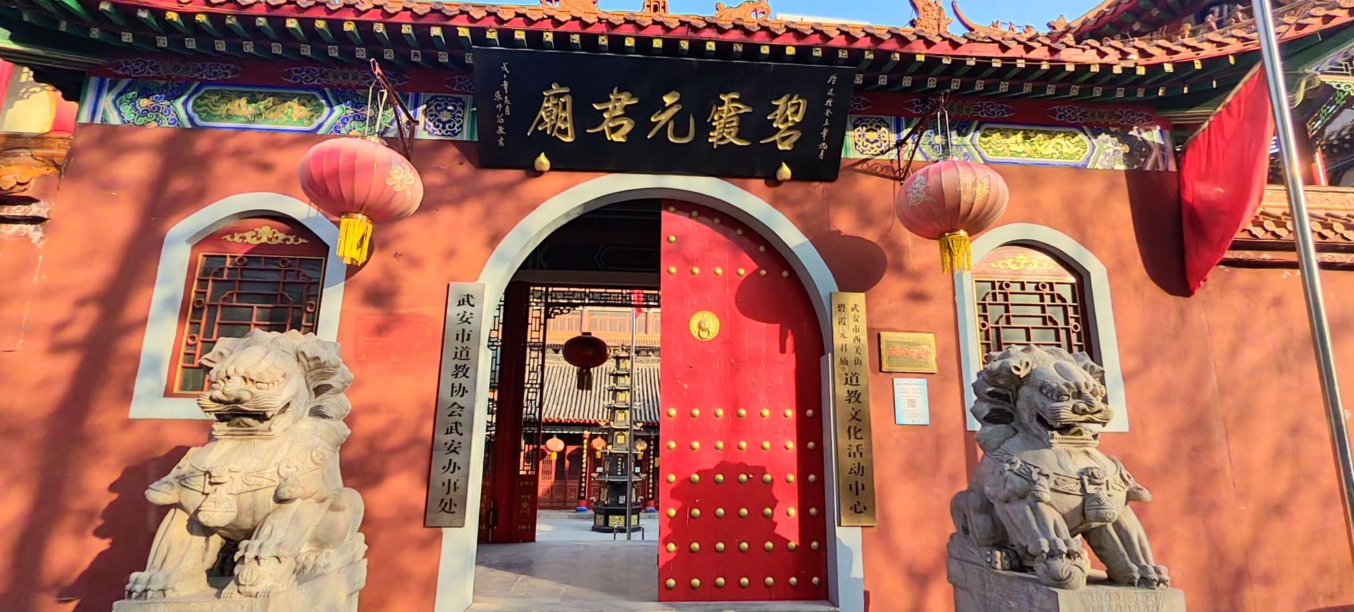 碧霞元君庙实景照片