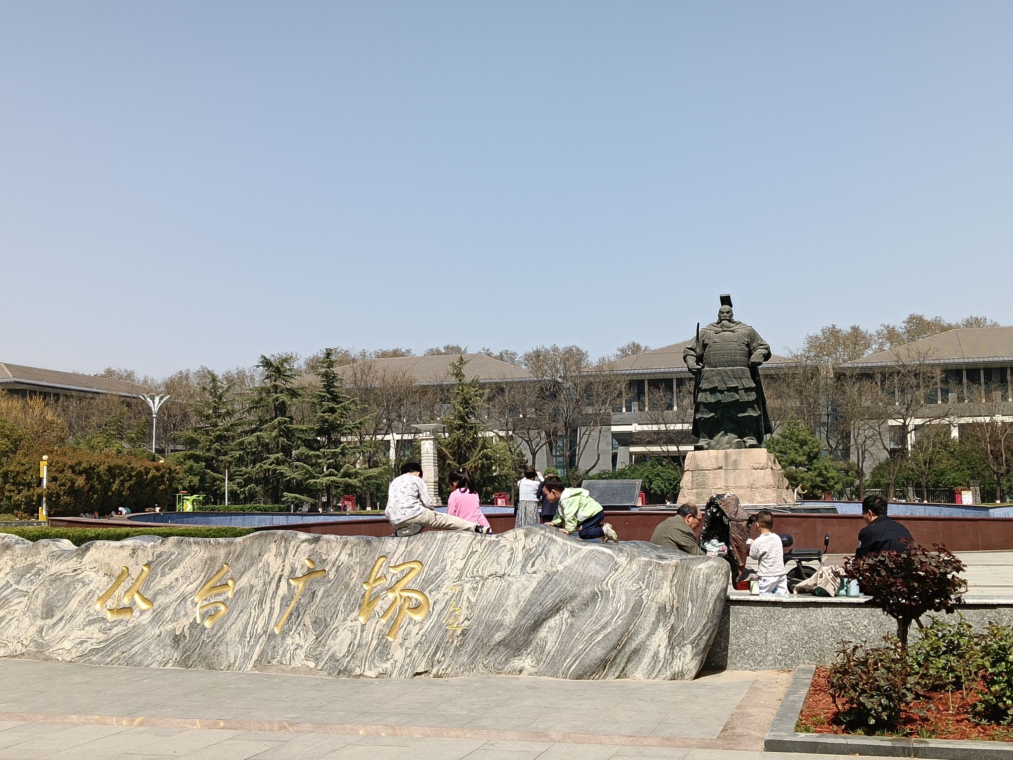 丛台广场旅行图片 1