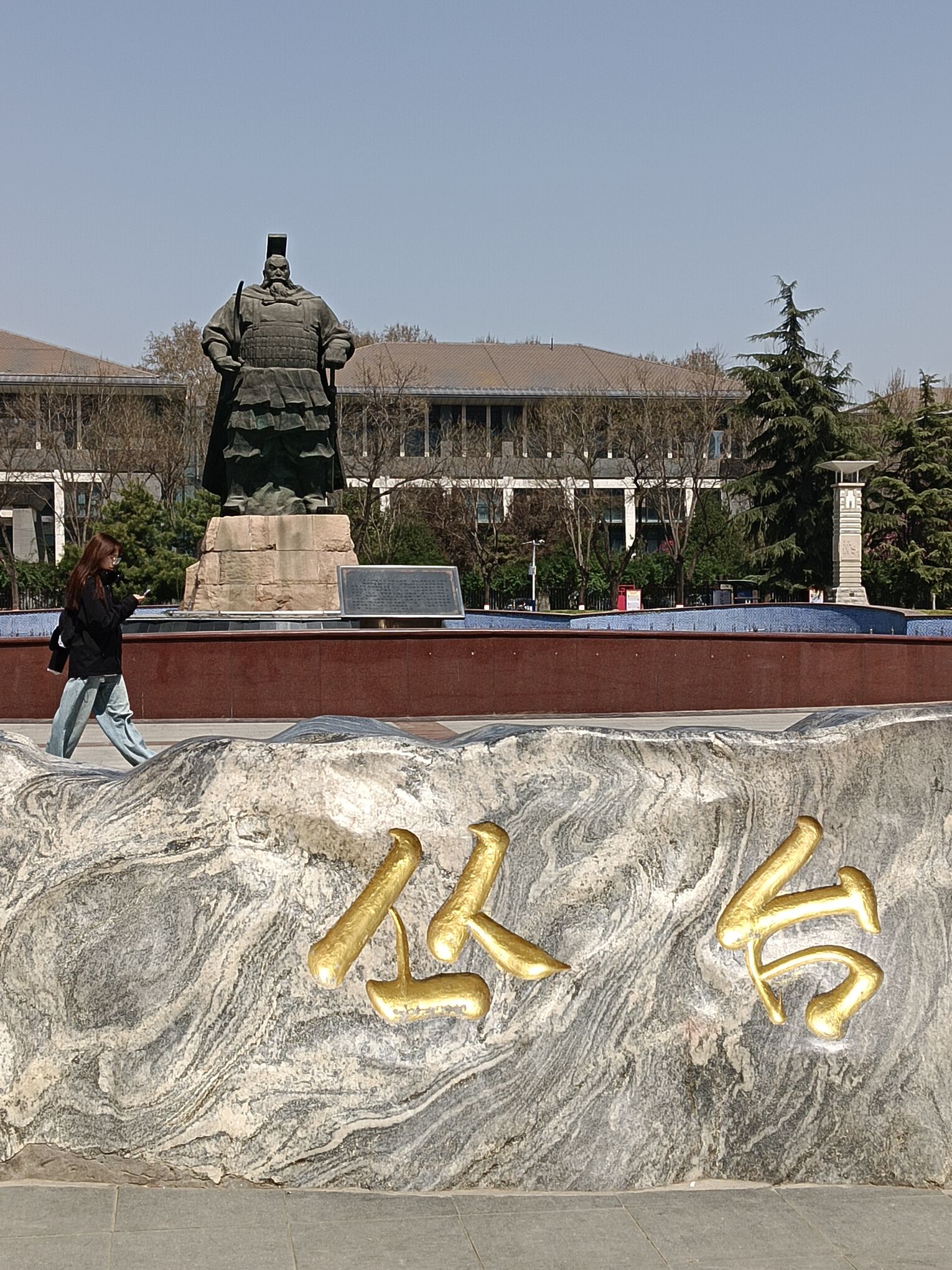 丛台广场旅行图片 3