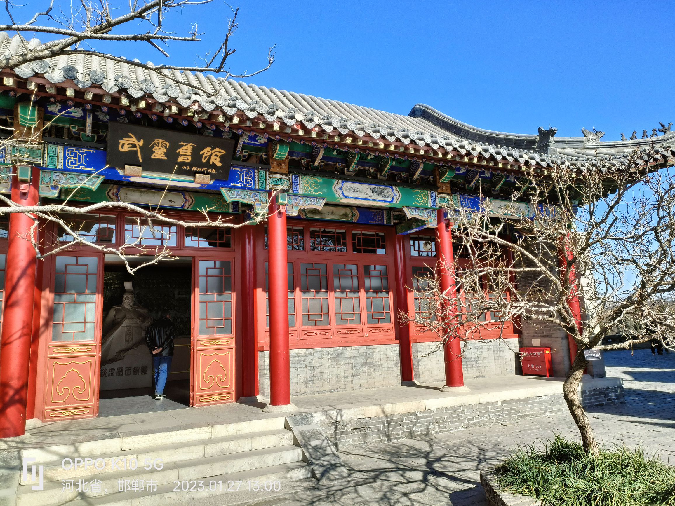 丛台广场旅行图片 3