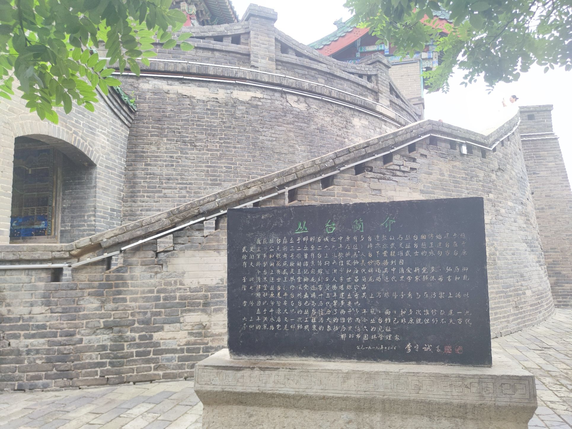 丛台广场旅行图片 3