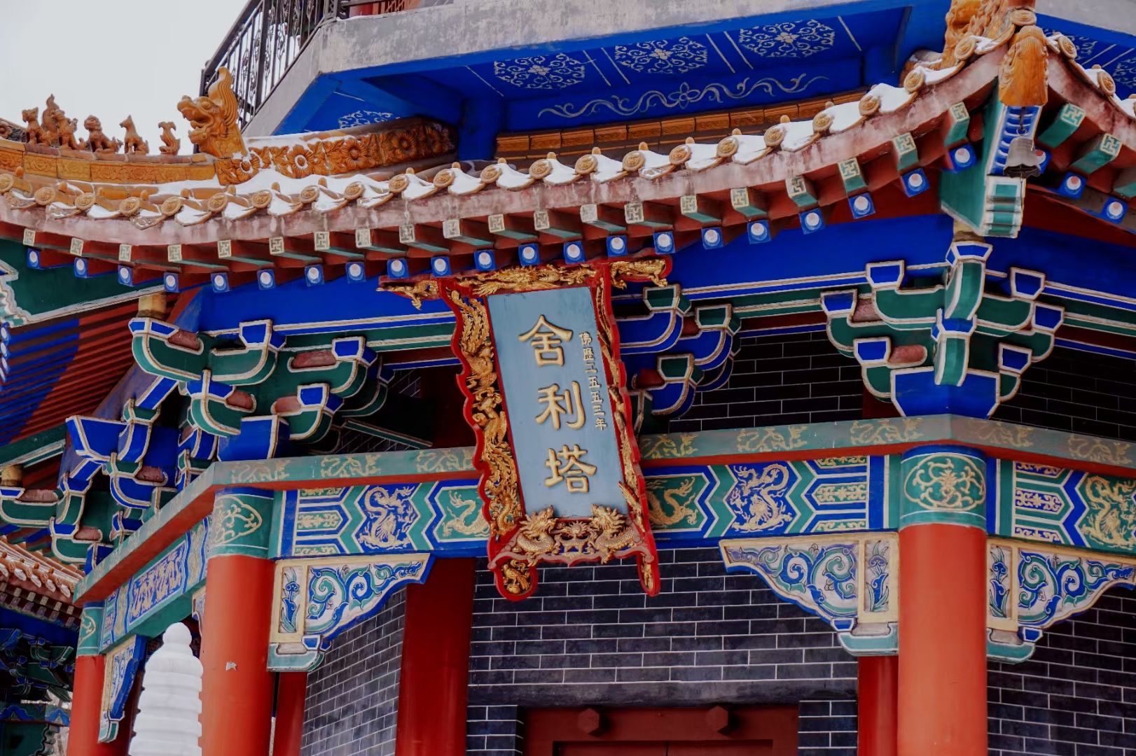 龙泉寺公园旅行图片 3
