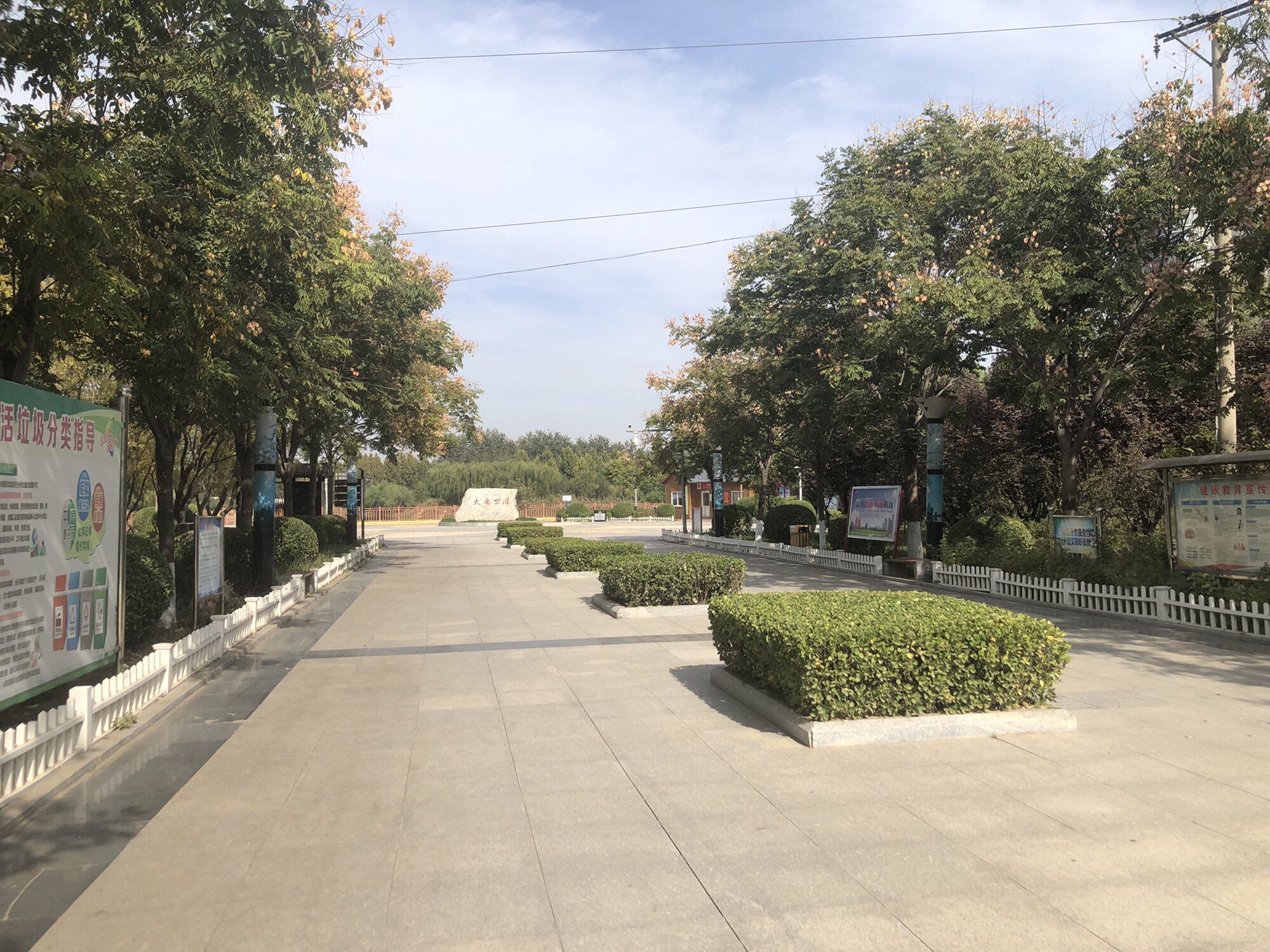 东湖公园旅行图片 2
