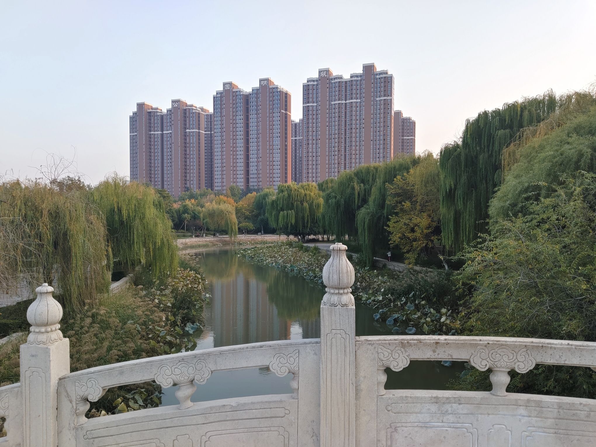 滏阳公园旅行图片 1