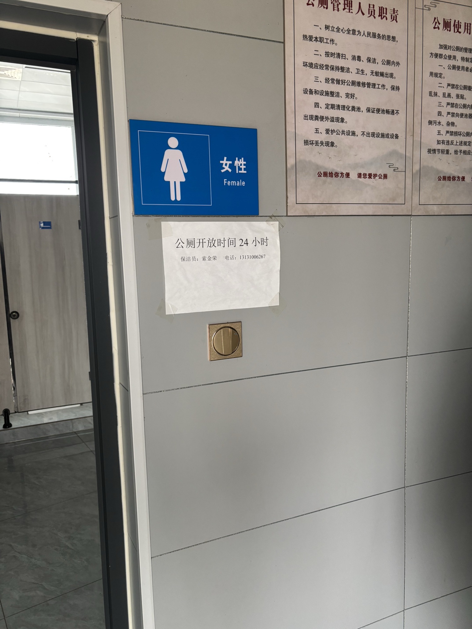 元宝山风景区旅行图片 3