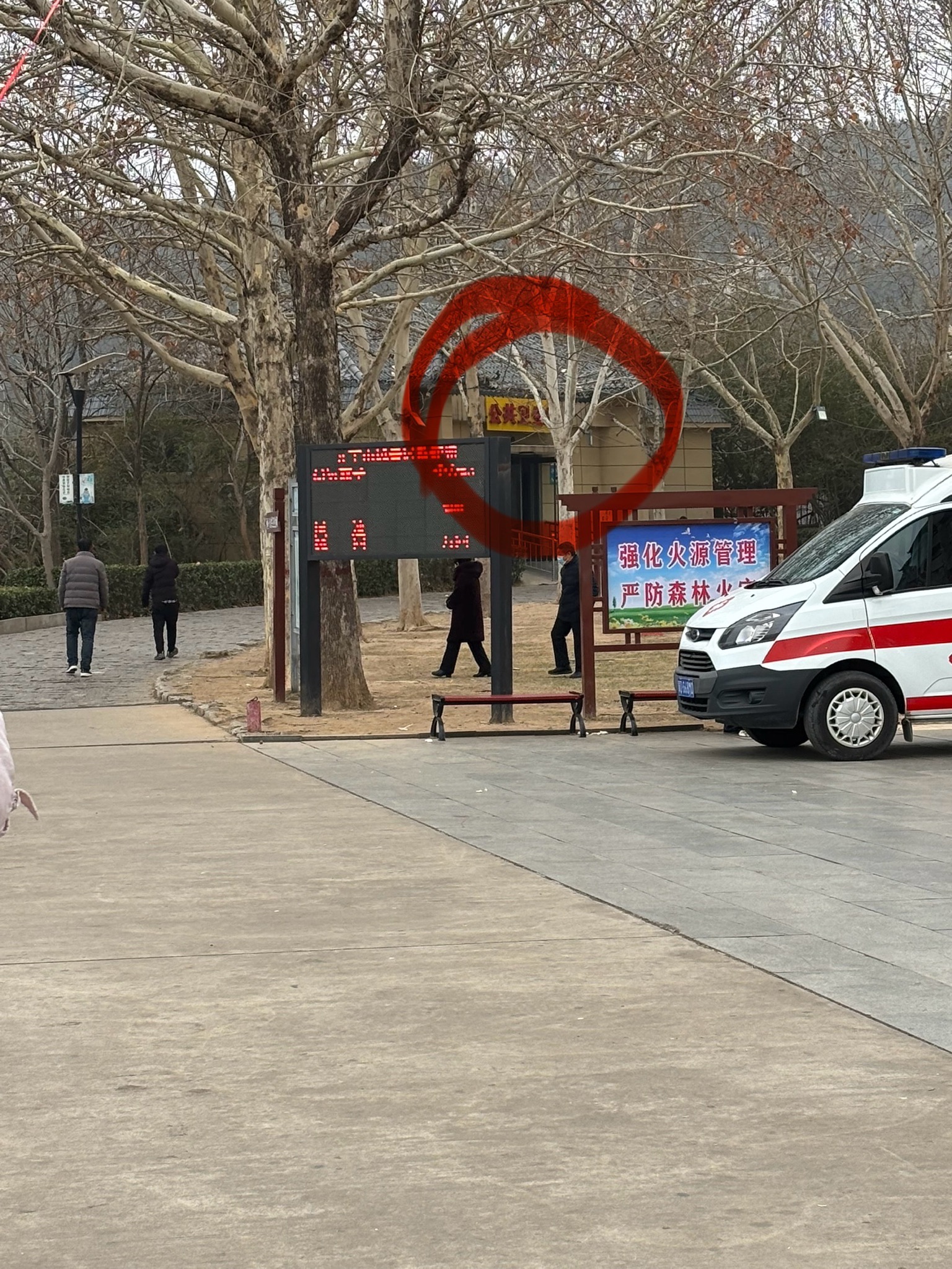 元宝山风景区旅行图片 1