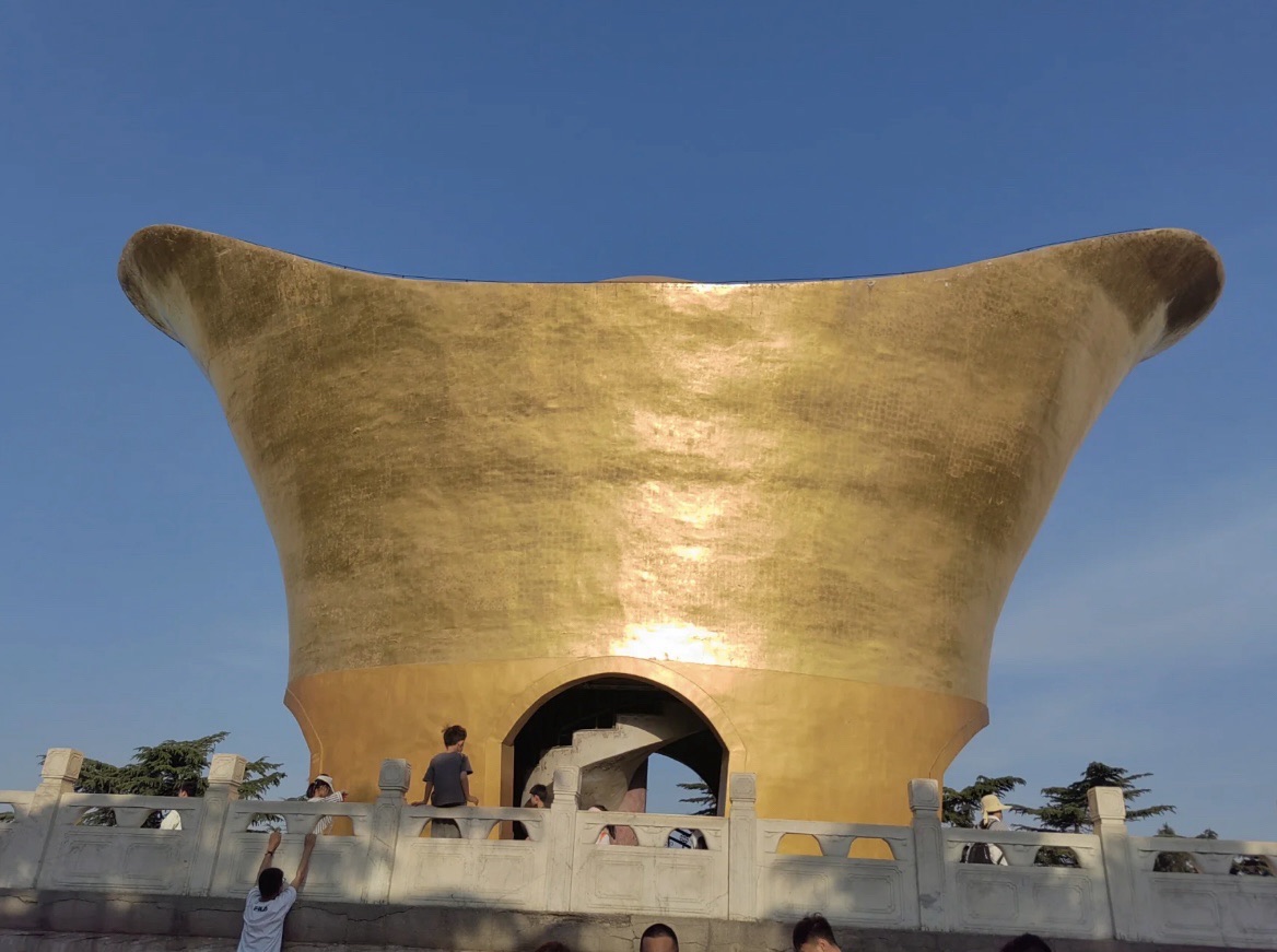 元宝山风景区旅行图片 1