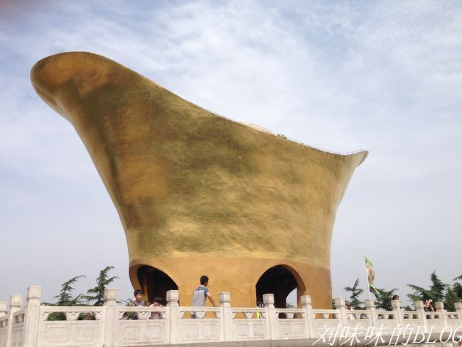 元宝山风景区旅行图片 1