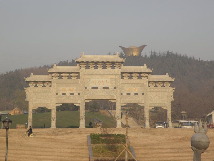 元宝山风景区旅行图片 2