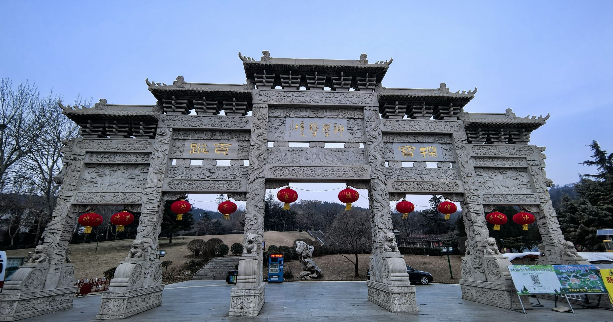 元宝山风景区旅行图片 2