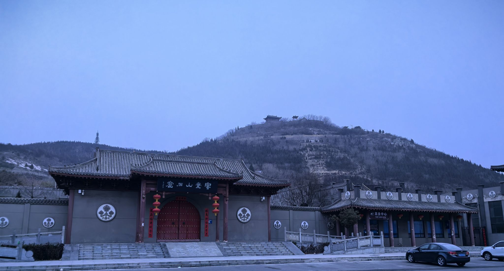 元宝山风景区旅行图片 3