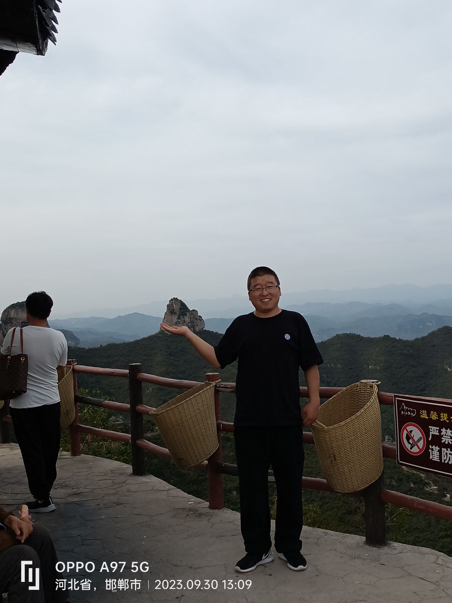太行五指山旅行图片 1