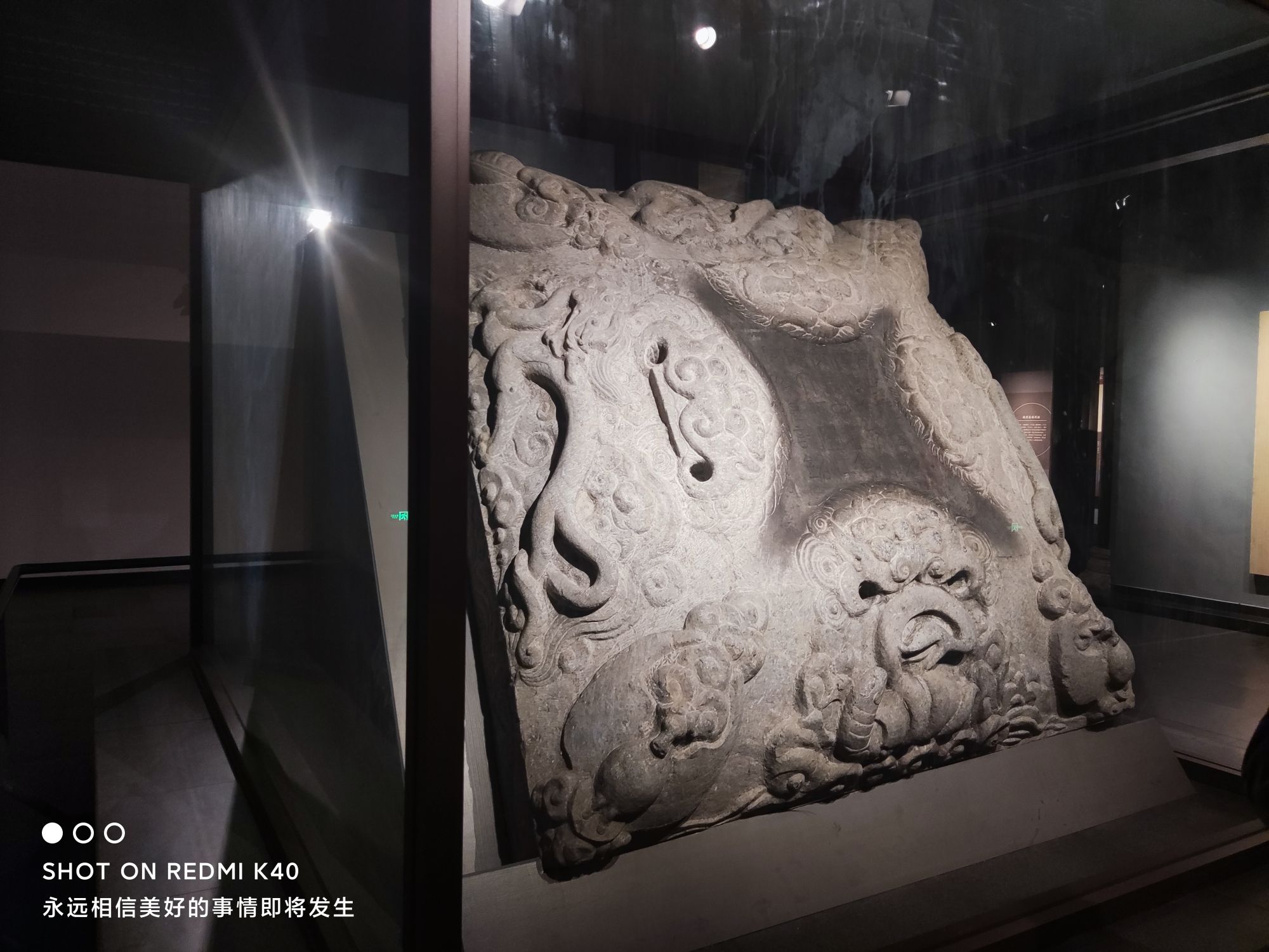大名石刻博物馆旅行图片 1