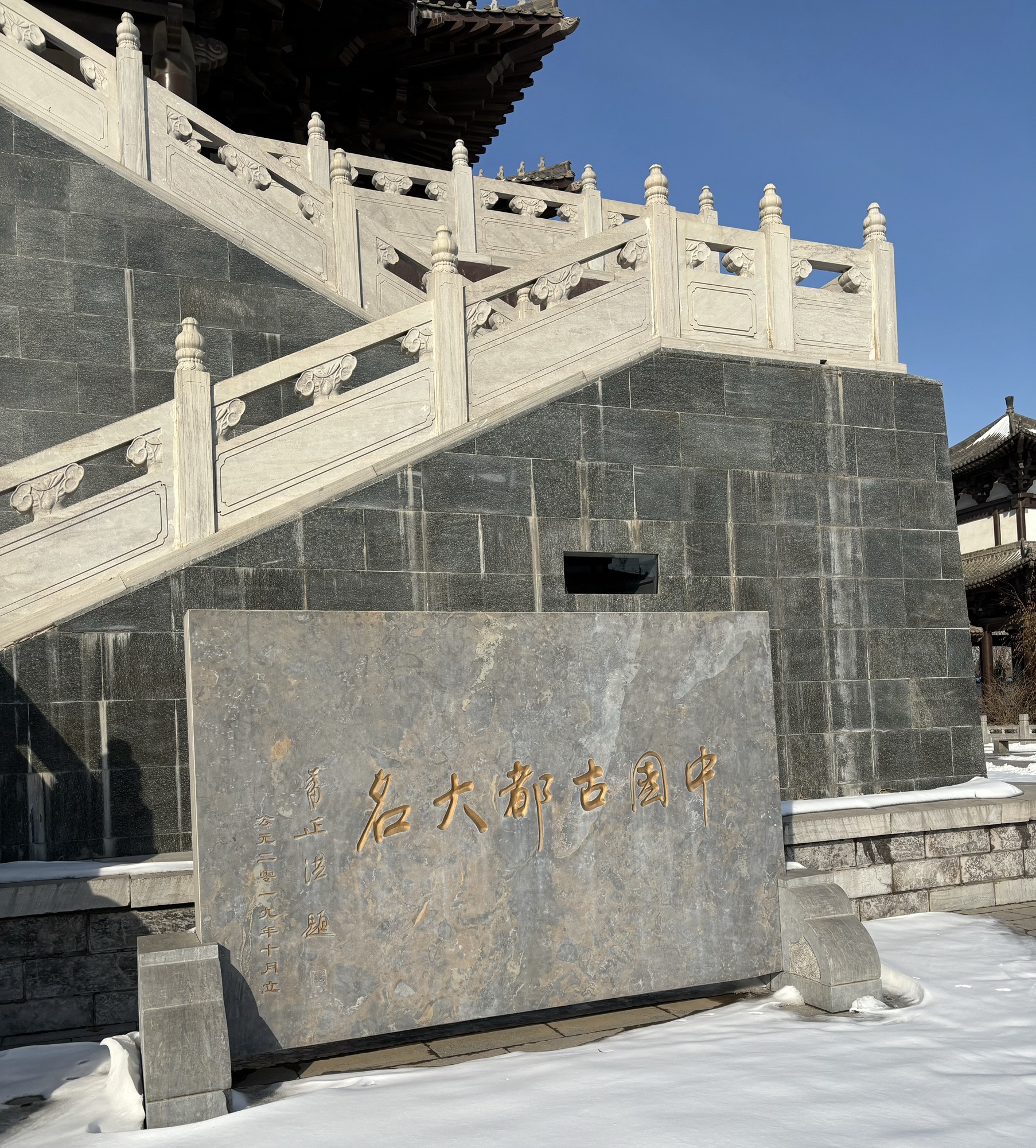 大名石刻博物馆旅行图片 1