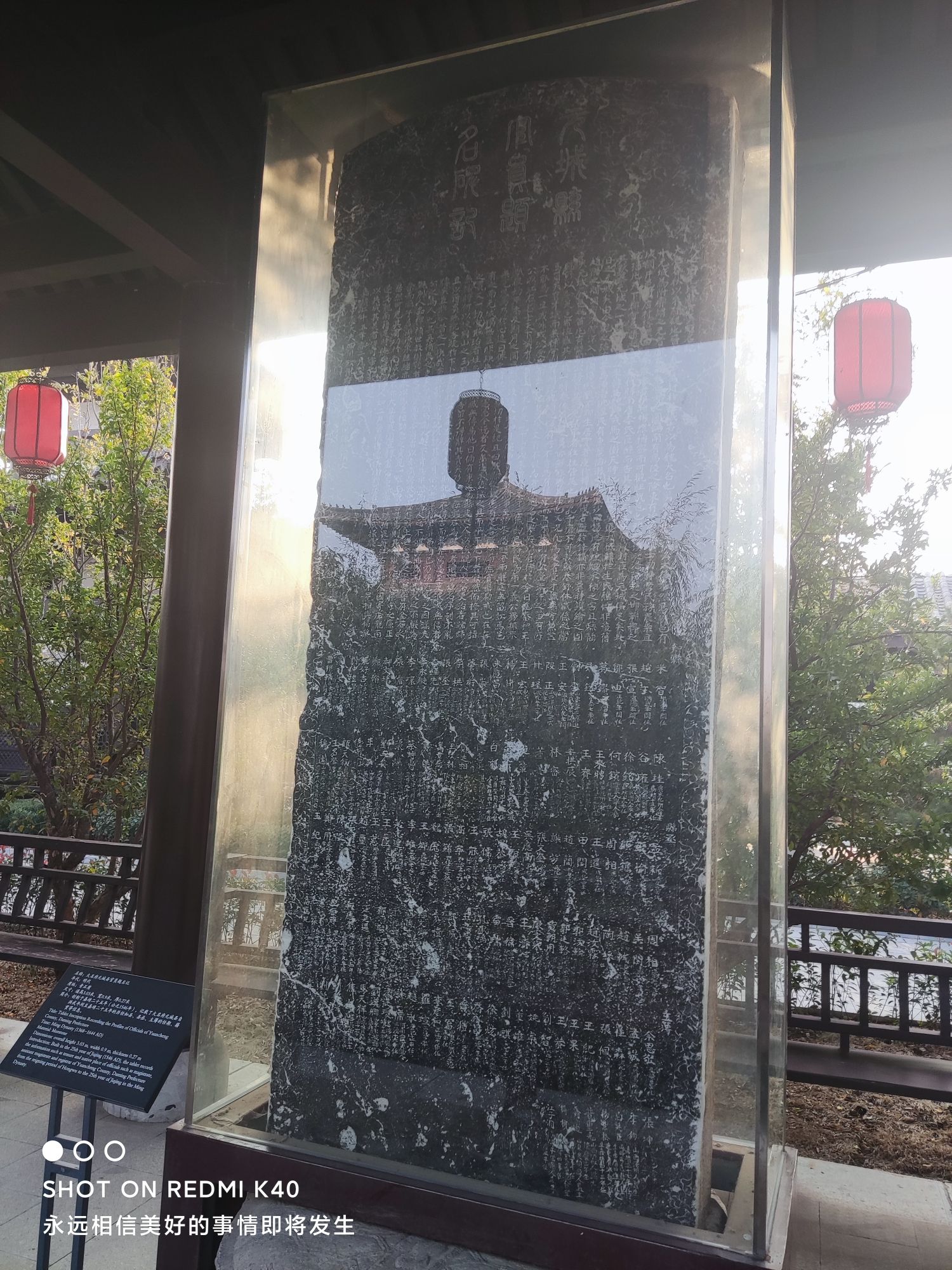大名石刻博物馆旅行图片 3