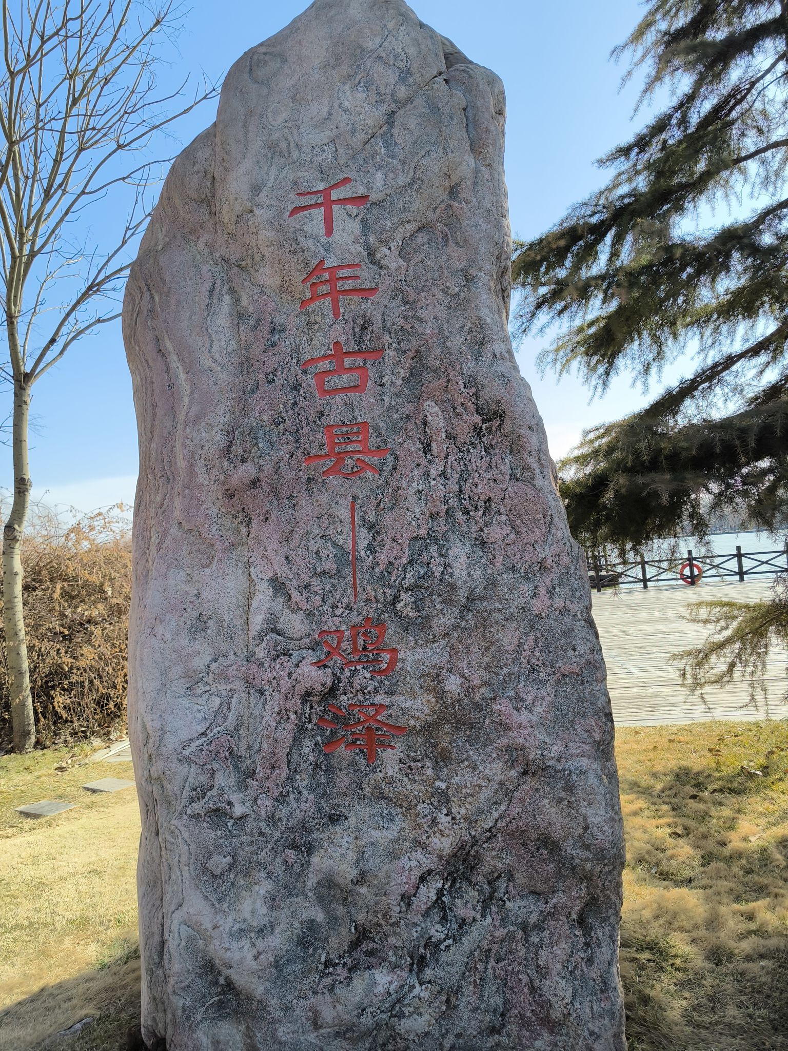 诗经文化园旅行图片 1