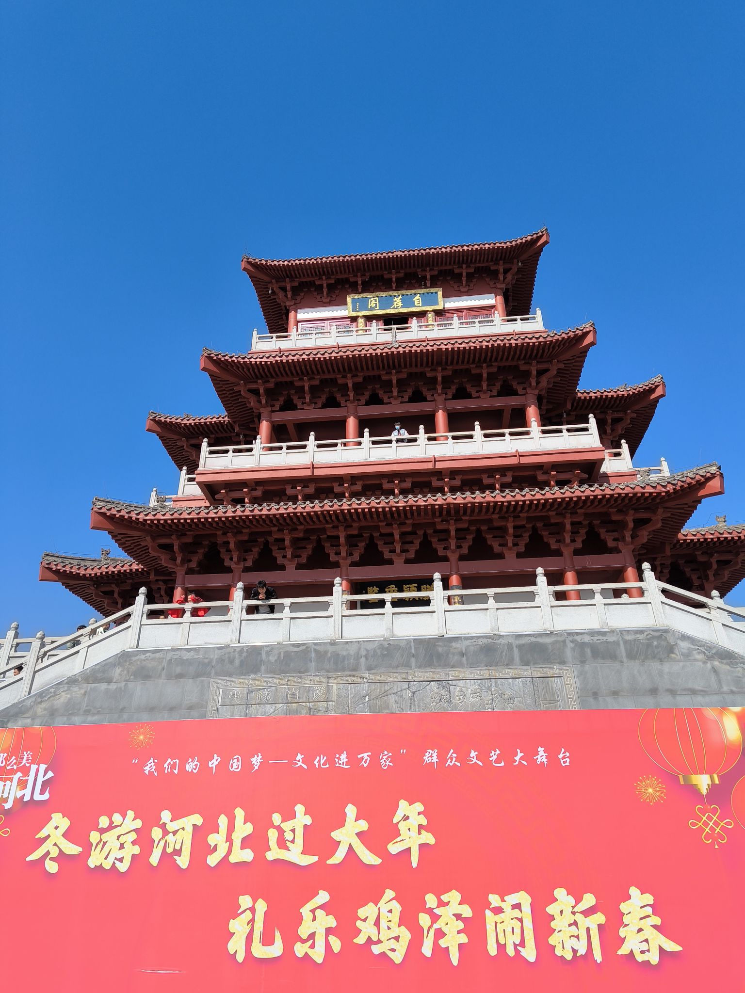 诗经文化园旅行图片 2