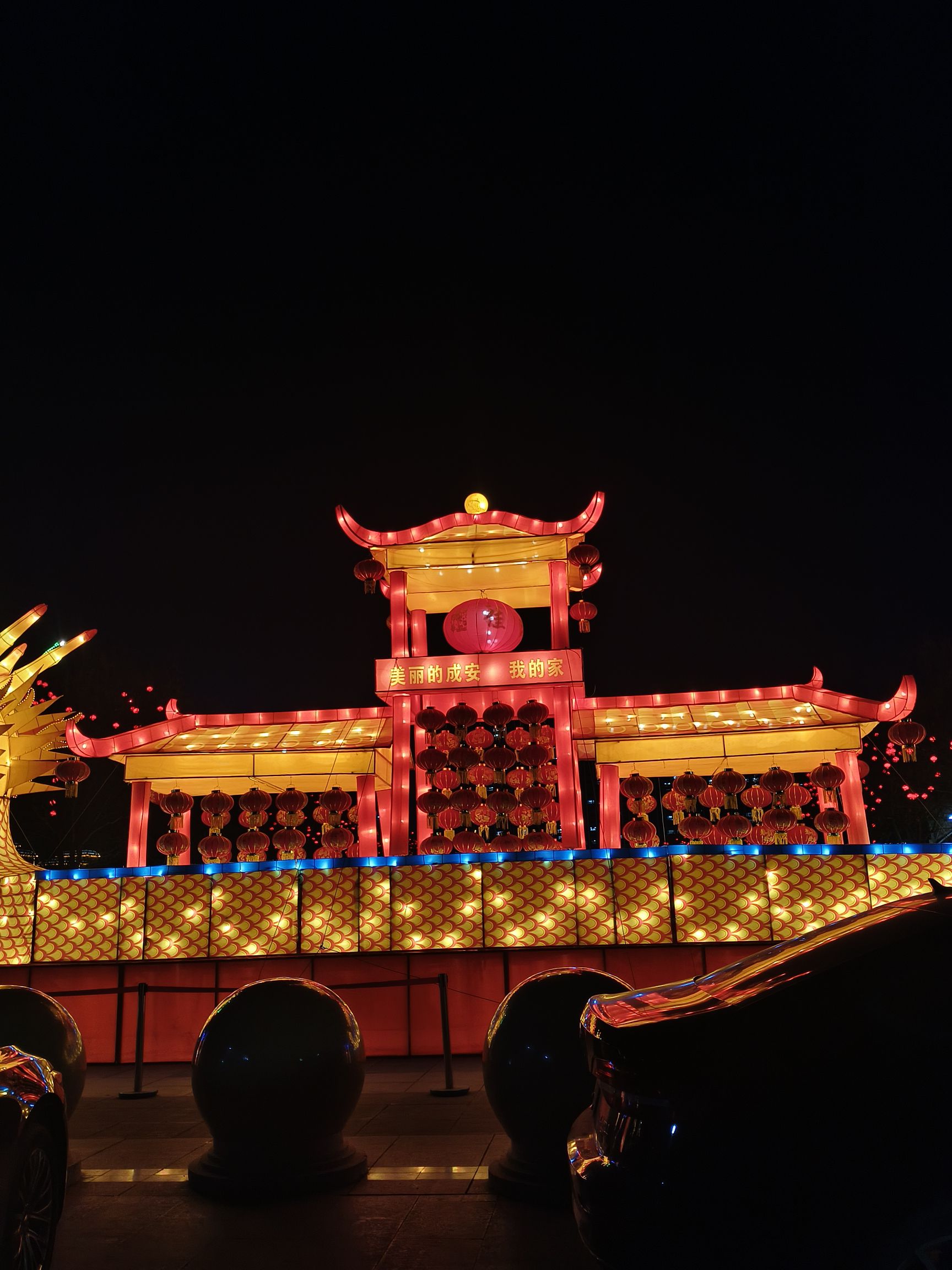 成安人民广场旅行图片 1