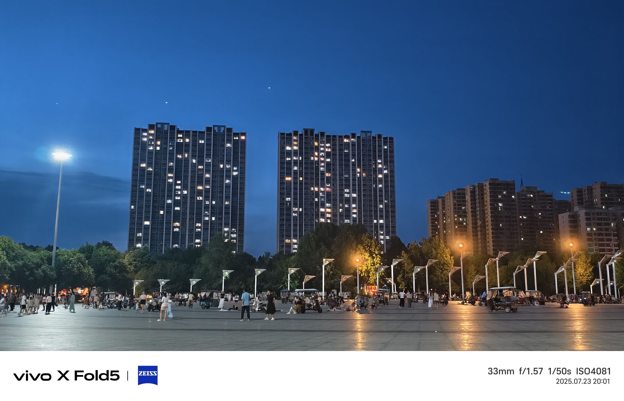 成安人民广场旅行图片 1