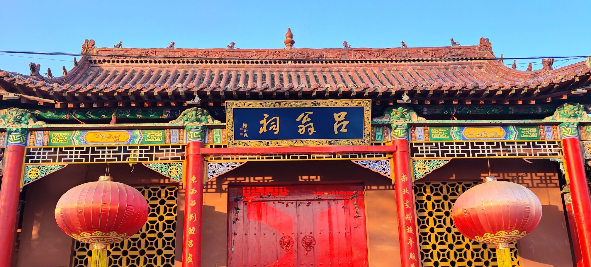 吕翁祠实景照片
