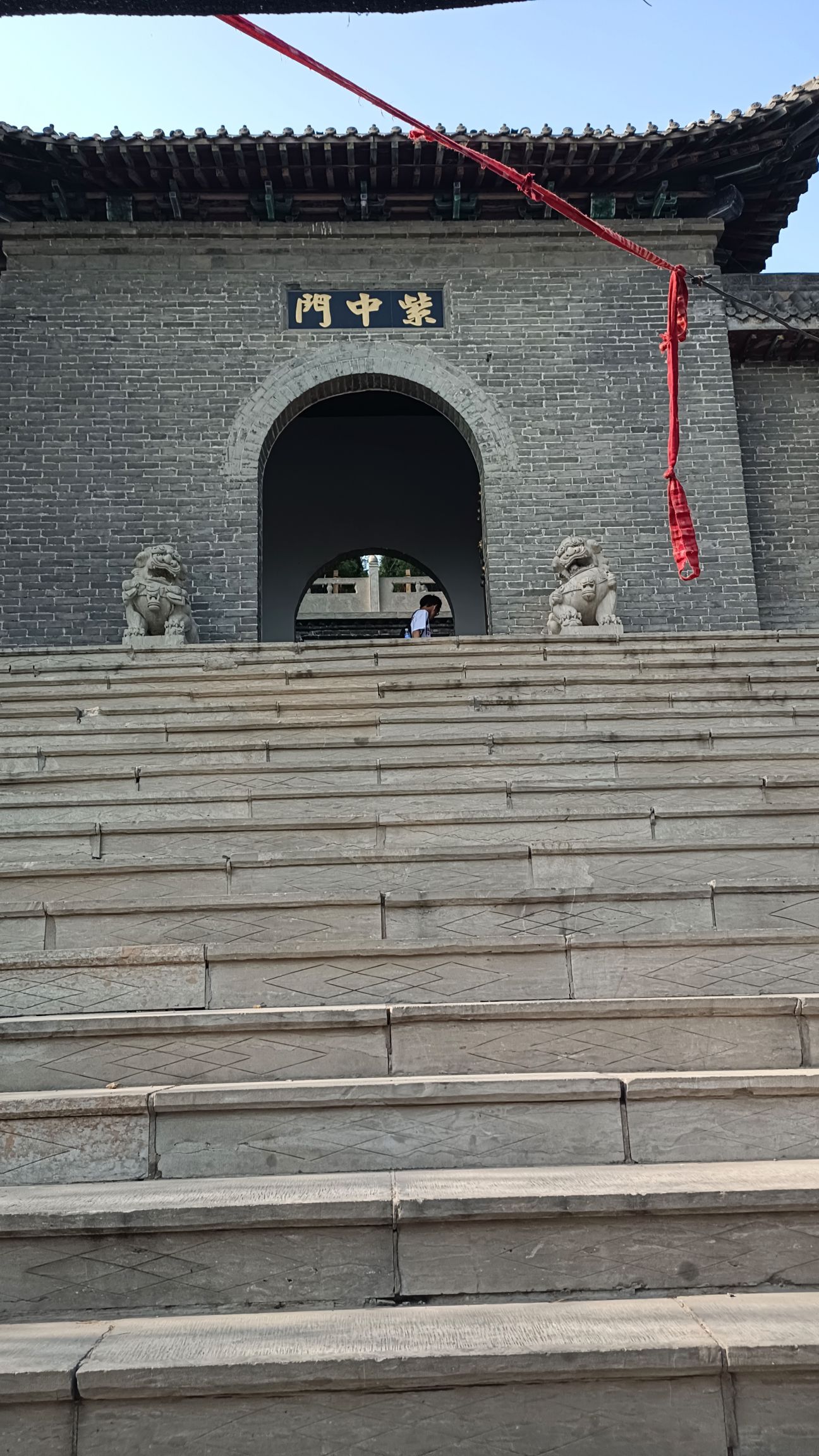 邯郸紫山风景区旅行图片 3