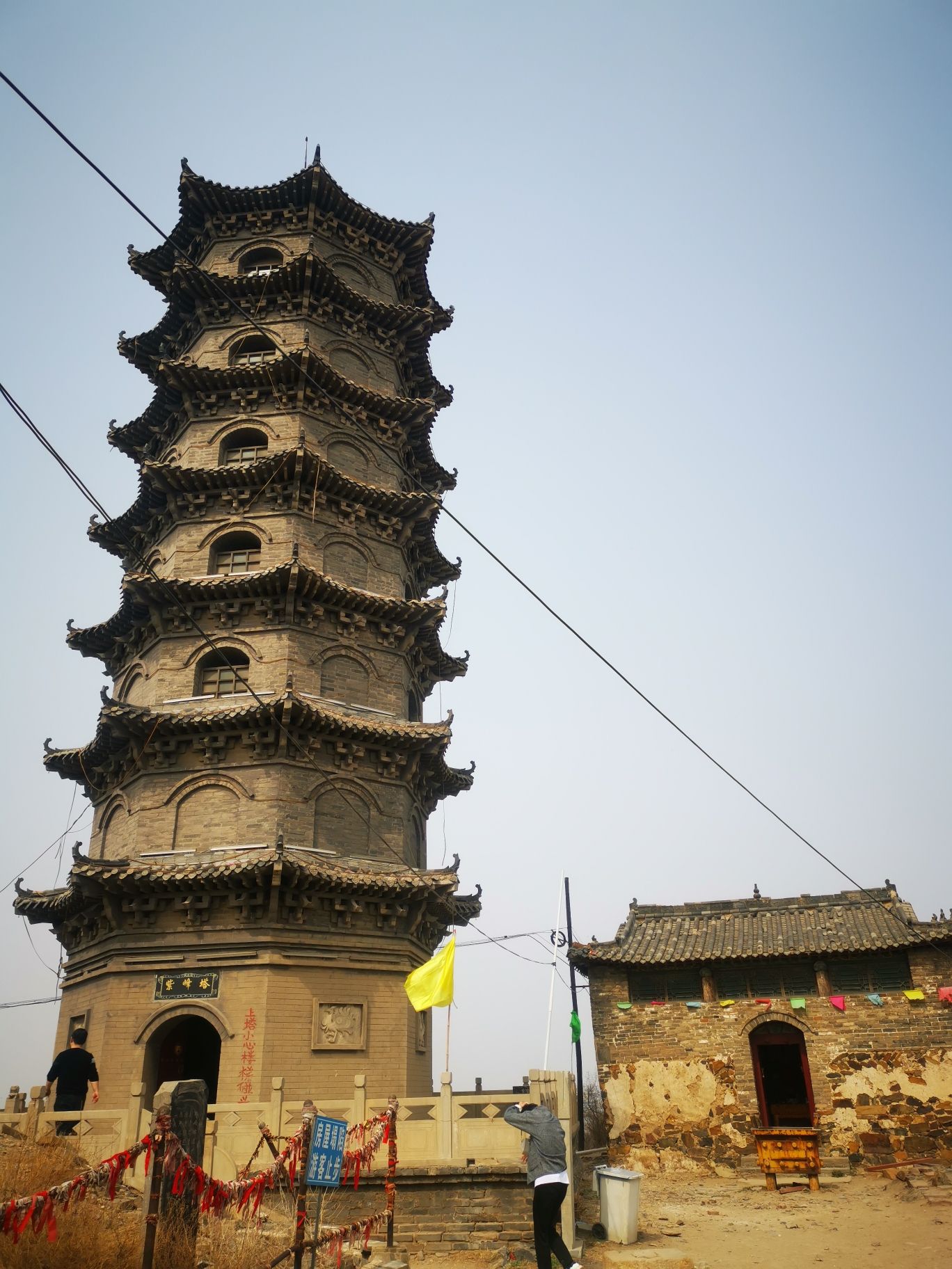 邯郸紫山风景区旅行图片 3