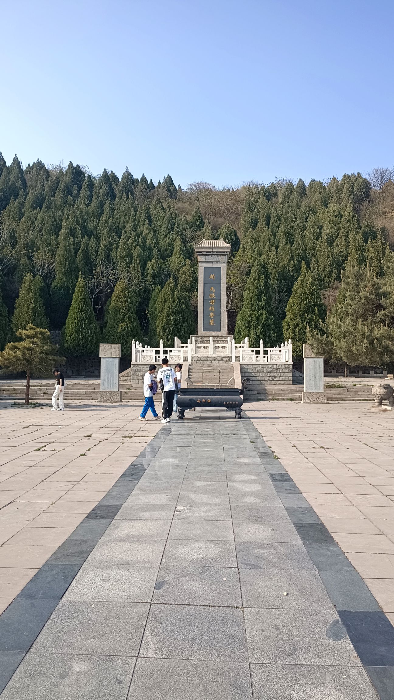 邯郸紫山风景区旅行图片 2