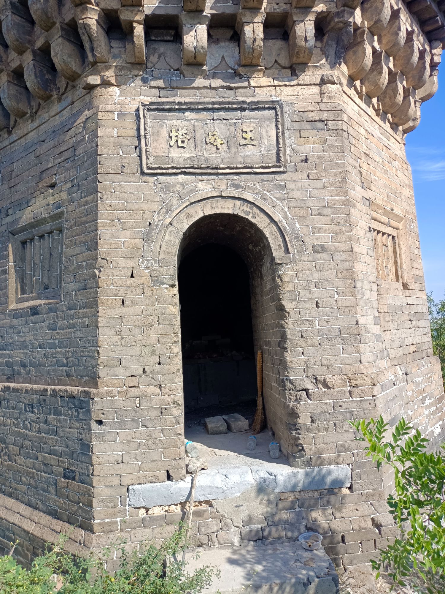 玉峰塔旅行图片 3