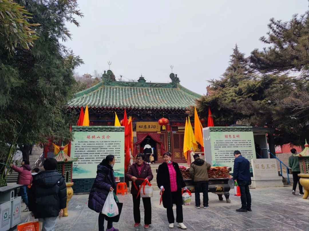 明山公园旅行图片 3