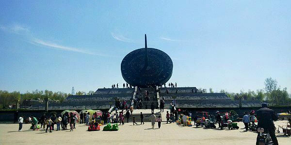 日晷公园旅行图片 2