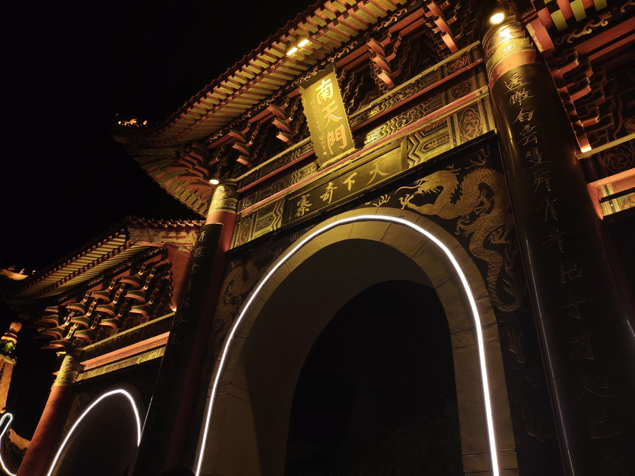 抱犊寨风景区旅行图片 3