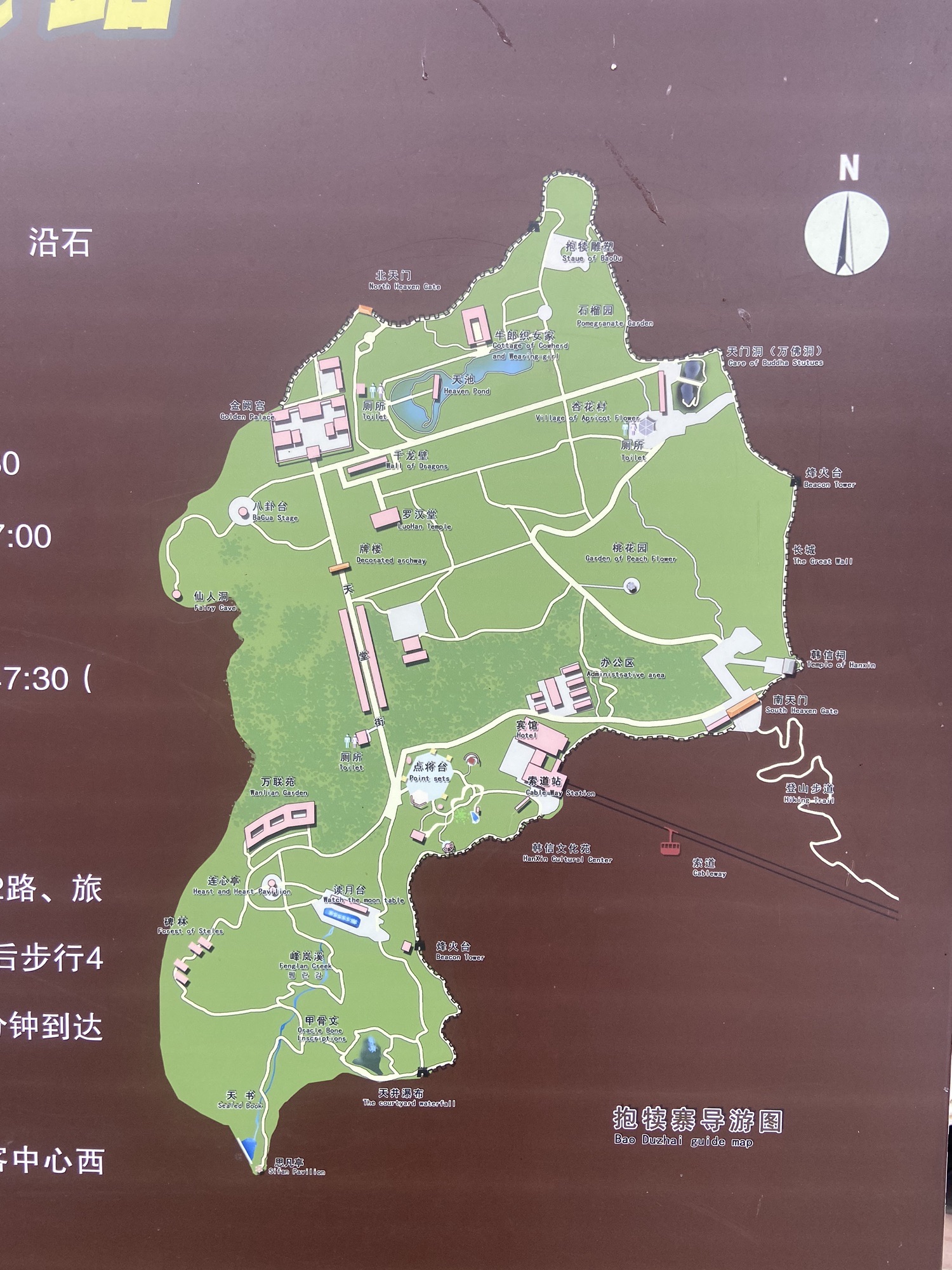 抱犊寨风景区旅行图片 2