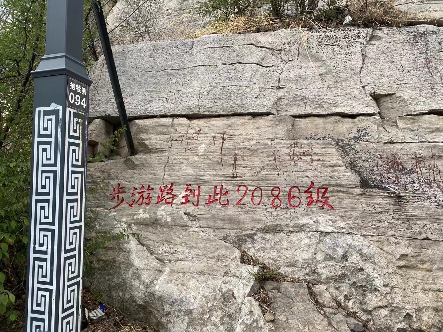 抱犊寨风景区旅行图片 3