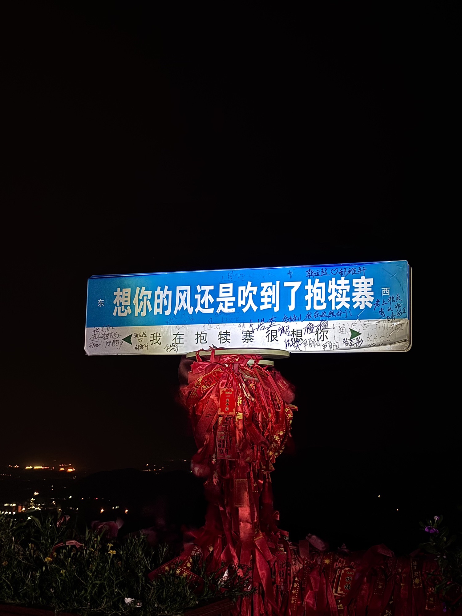 抱犊寨风景区旅行图片 1