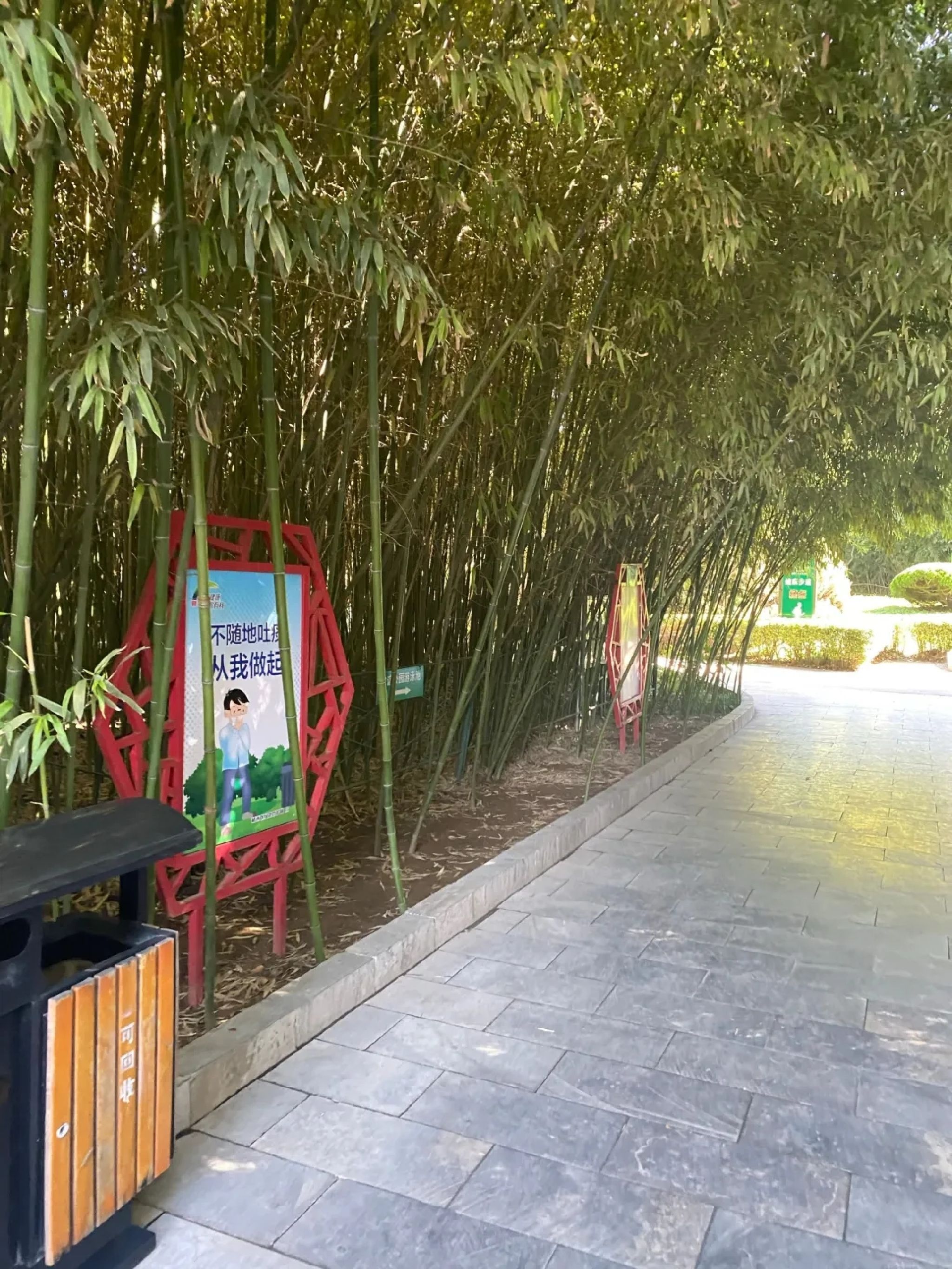 友谊公园旅行图片 1