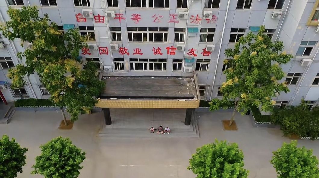 石家庄市第六十中学