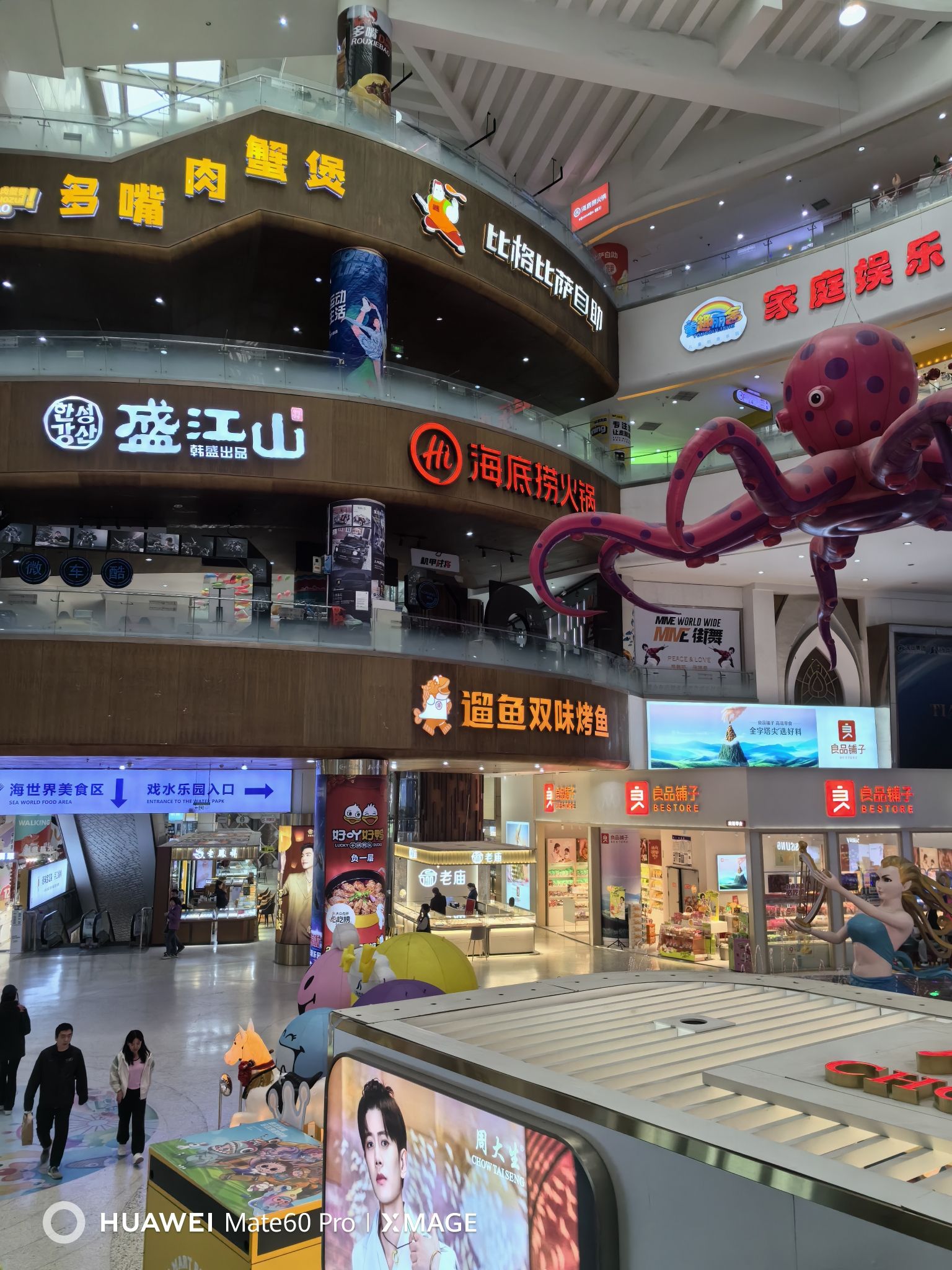 石家庄天山海世界文化旅游城旅行图片 2