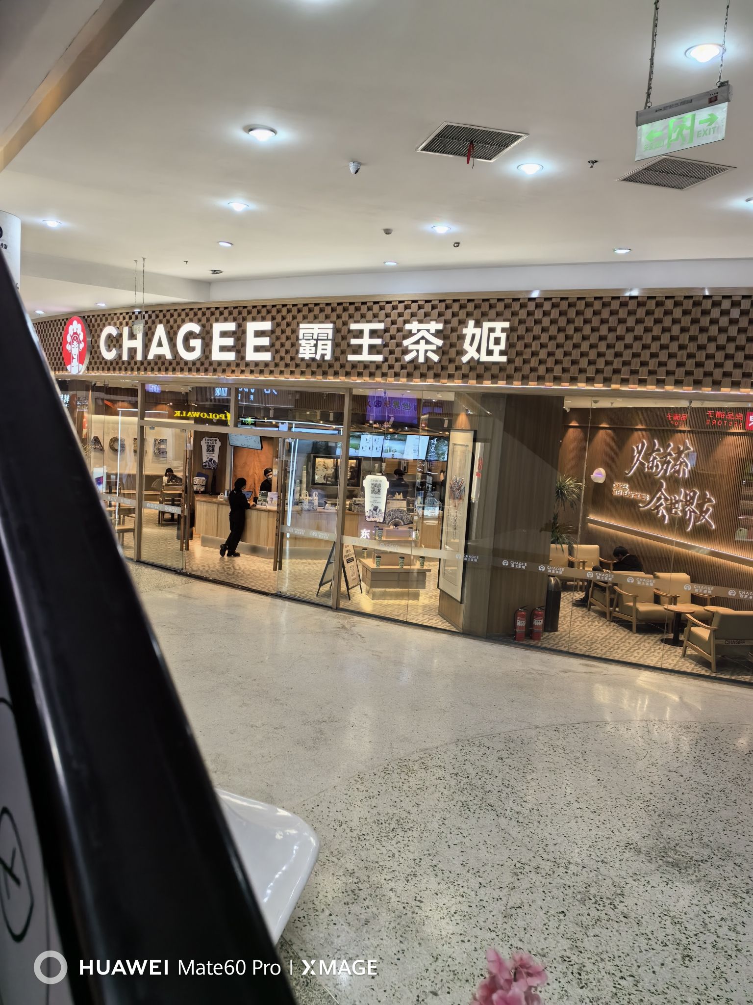 石家庄天山海世界文化旅游城旅行图片 3