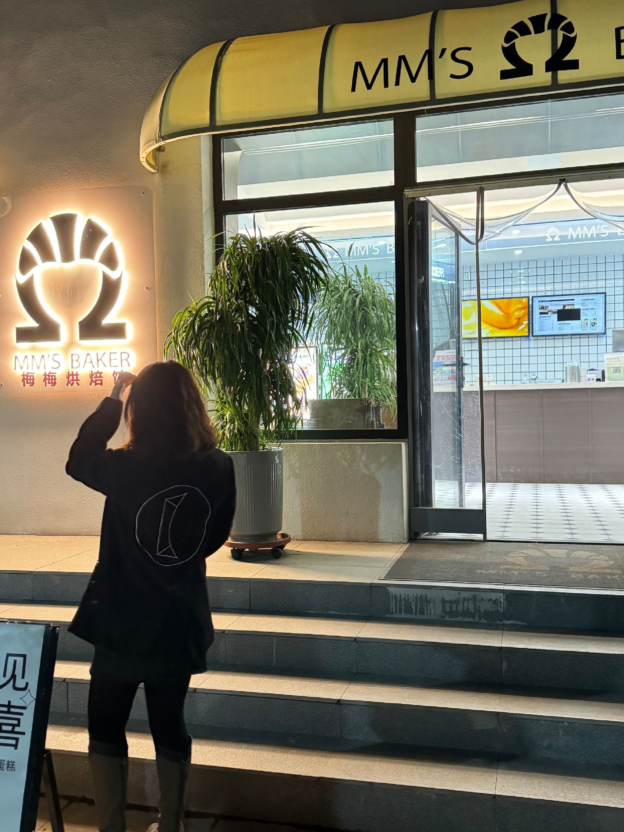 花卉园旅行图片 2