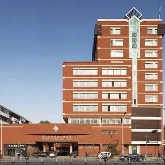 河北省建筑设计研究院