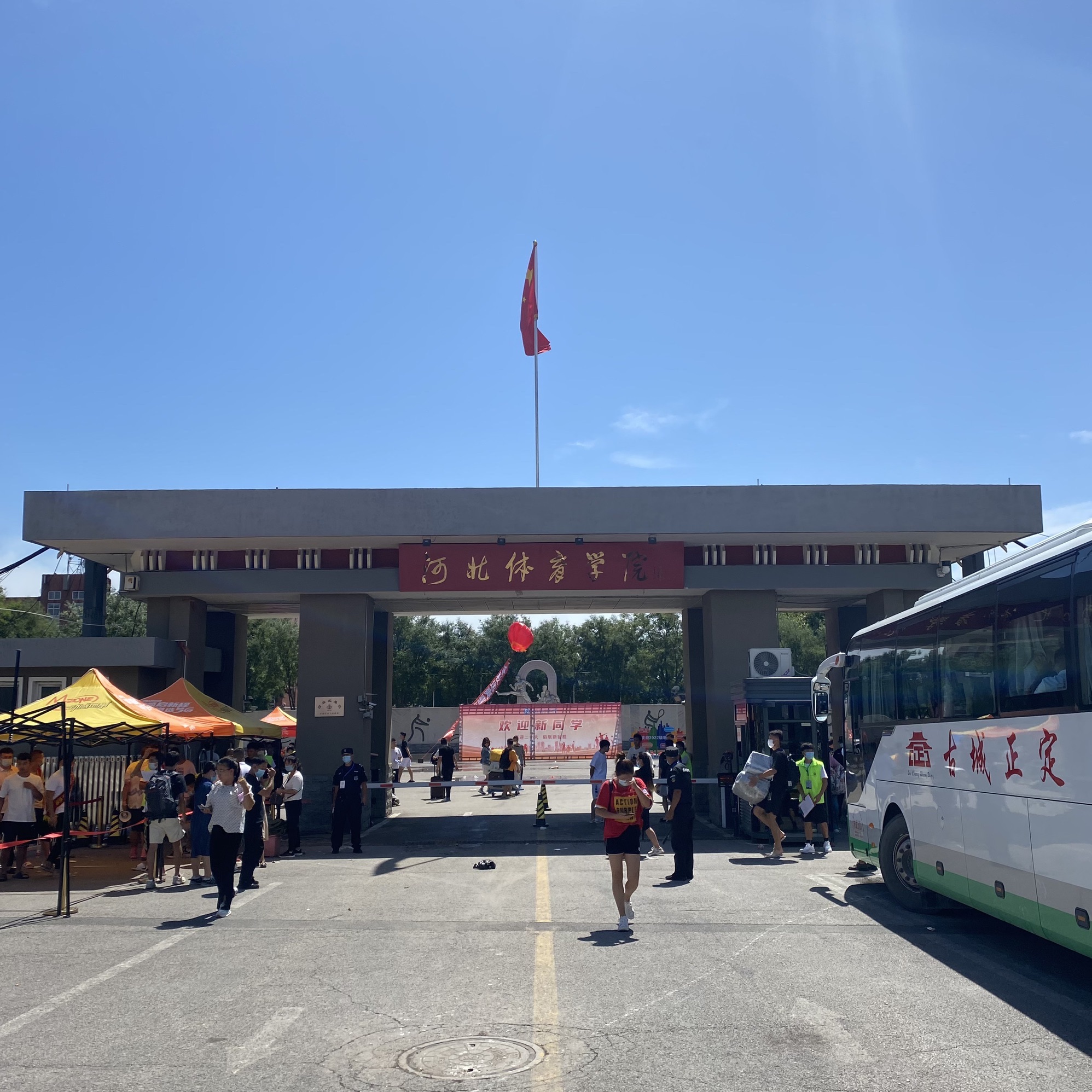 河北体育学院