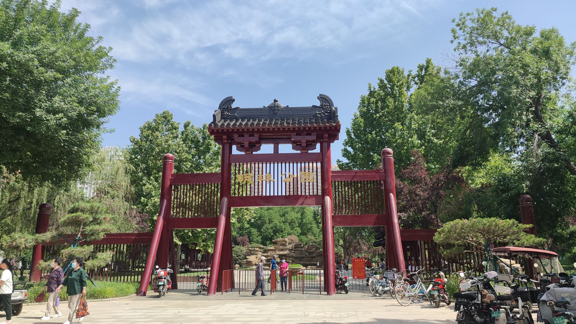 明珠公园旅行图片 1