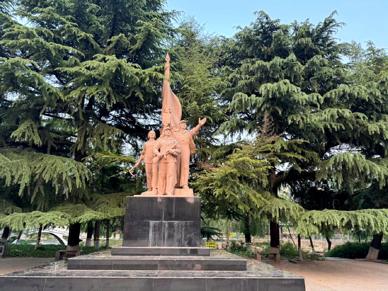 长安公园旅行图片 1