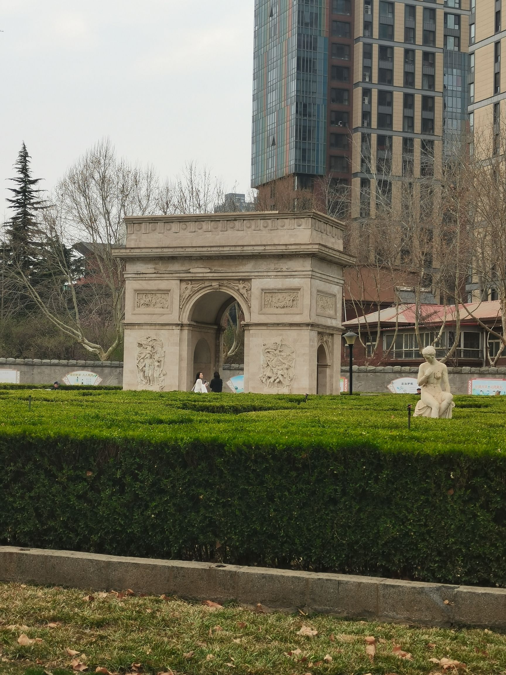 石门公园旅行图片 1